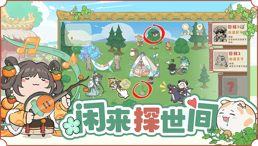 叫我大掌柜 截图4
