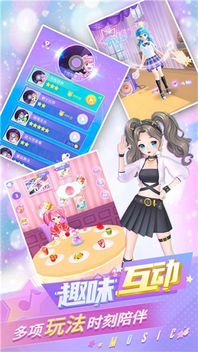 炫舞吧舞法天女游戲 1.0.6 截圖2