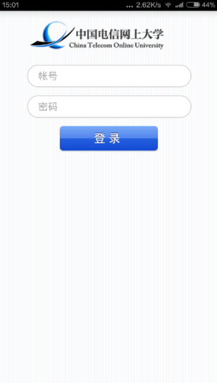 中國(guó)電信網(wǎng)上大學(xué)（雙百學(xué)習(xí)圈） 截圖3