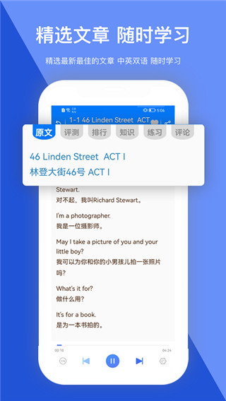 走遍美国app 截图2