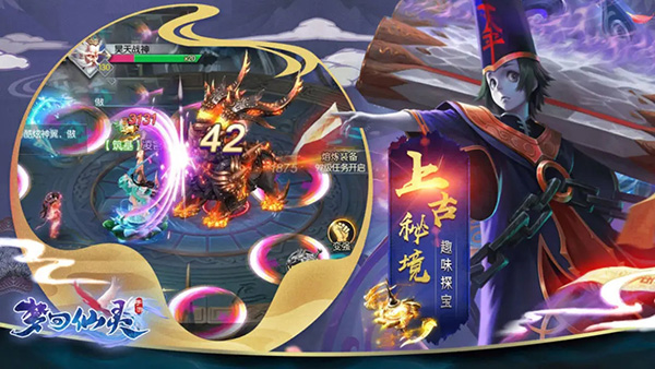 梦回仙灵手游 截图3