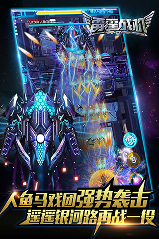 雷霆戰機官方版 截圖1