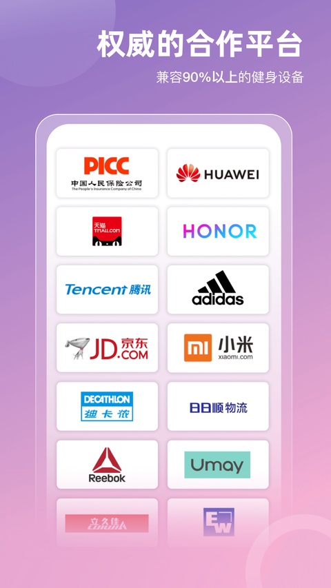 SPAX老版本 截图2