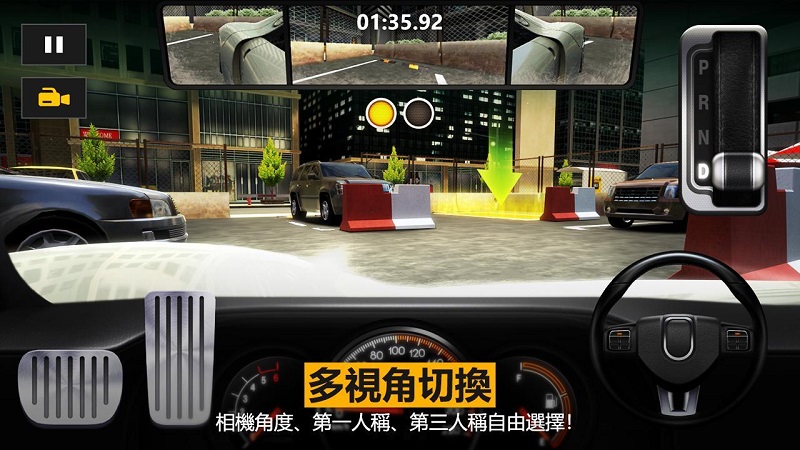 3D超級漂移3無限內購 截圖3