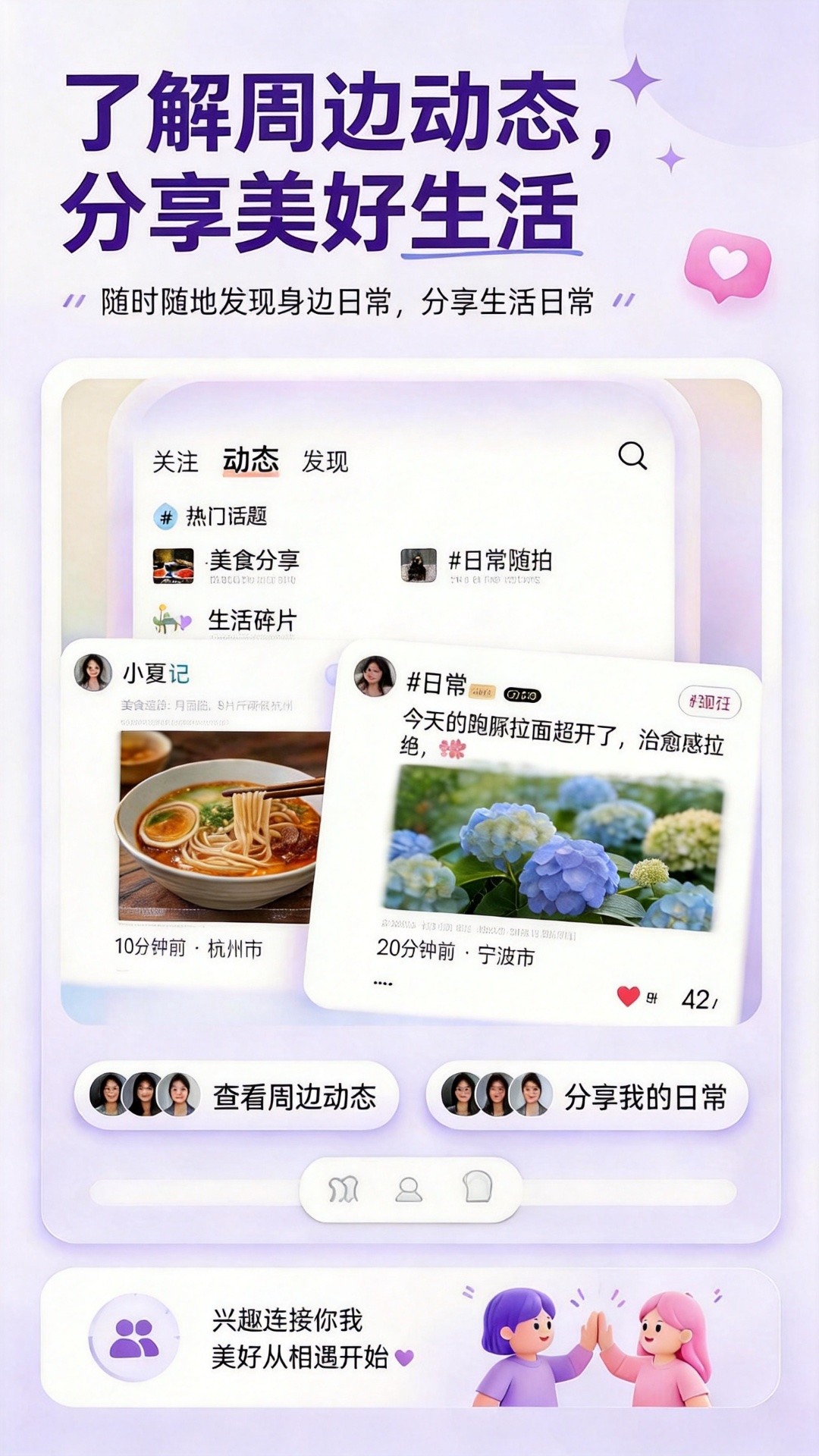 陌洽app纯净版 截图4