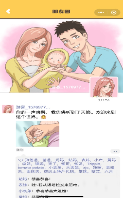 宠物王冠安卓版 截图1
