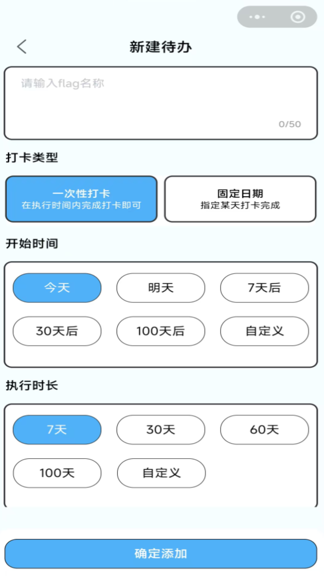 心绪小本 截图2