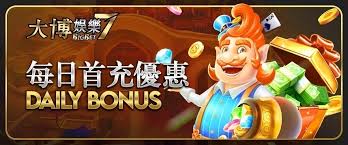 大博棋牌最新版 截圖1