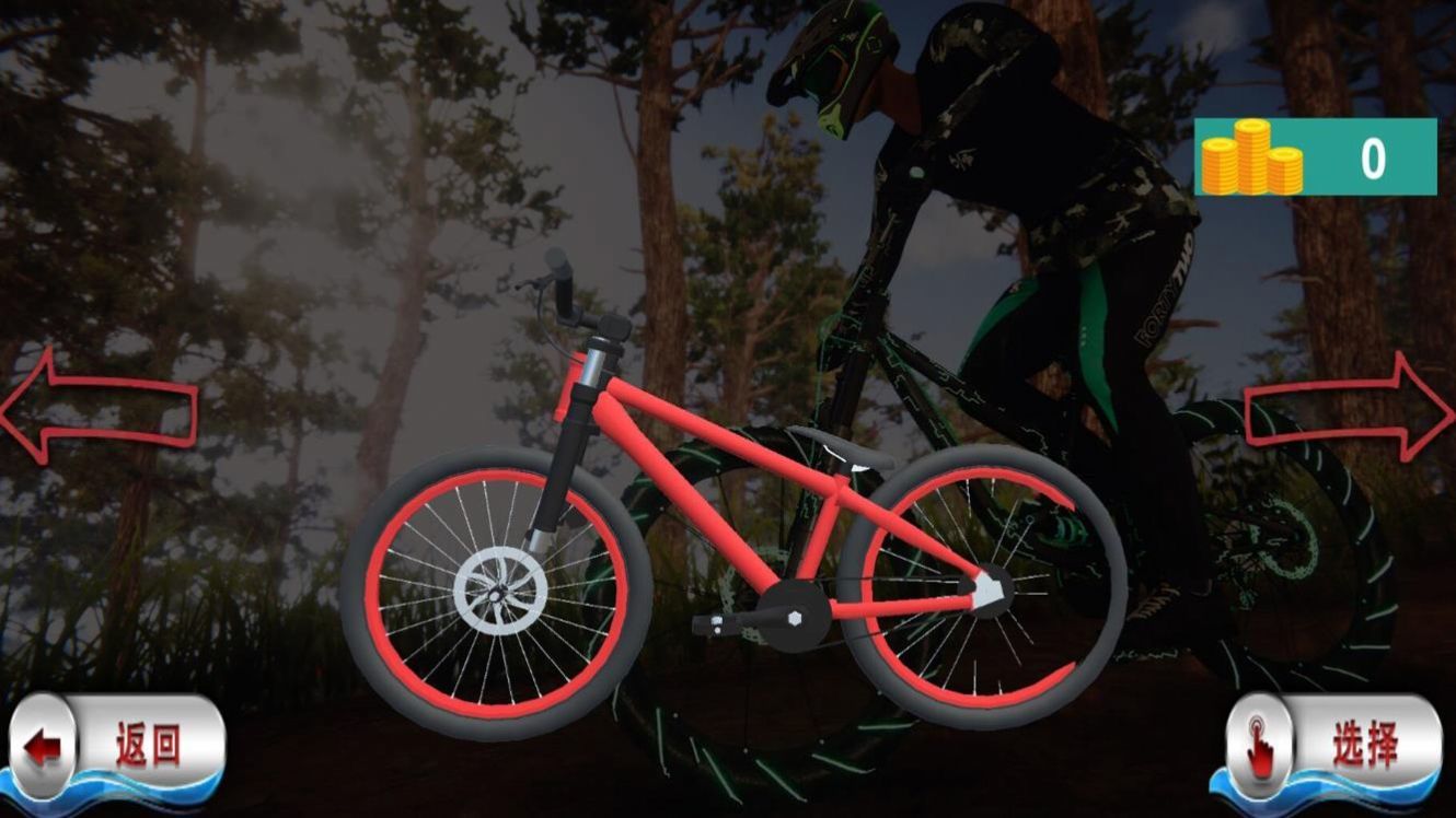 真實飛車山地競速 截圖3