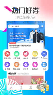 花生日记app 截图2
