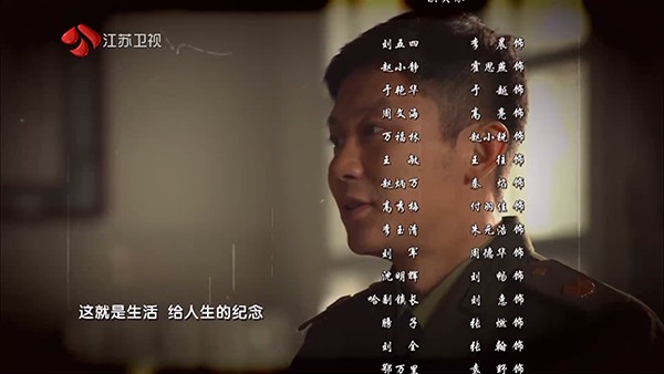 新海豚超级tv 截图4