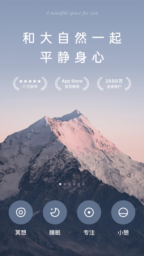 潮汐App 截图2