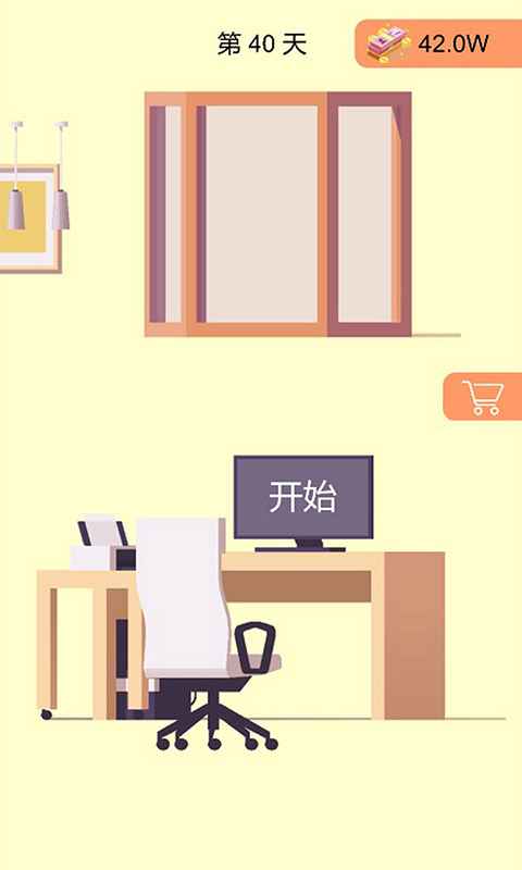山貓研究所 截圖5