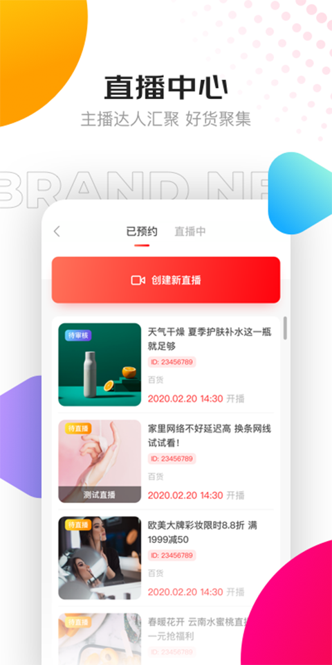 京东创作工具 1