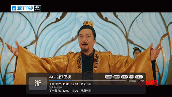 小草飘香香TV 截图3