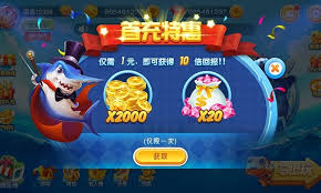 歡樂捕魚王   截圖3