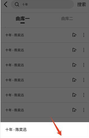 海心音乐 截图8