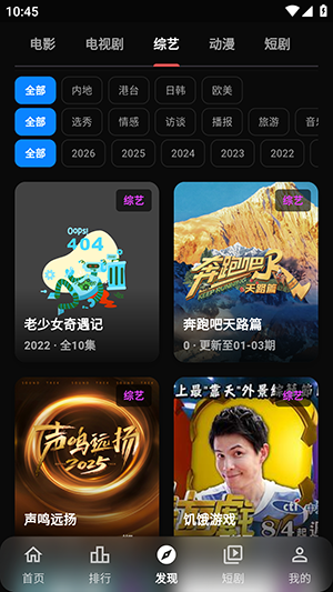 小豆视界 截图1