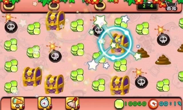 新找你妹纸 截图2