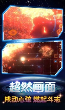 地球毀滅模擬器內置菜單版 截圖1