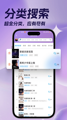 泰劇tv泰劇網(wǎng)2025 截圖4