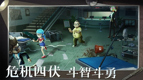 恐怖躲猫猫2免广告版 截图1
