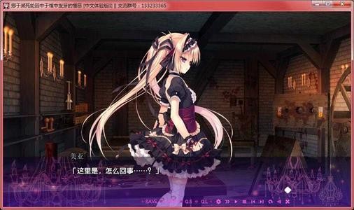 死馆1手机版 截图1