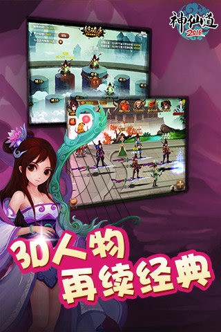 盒子传奇 1