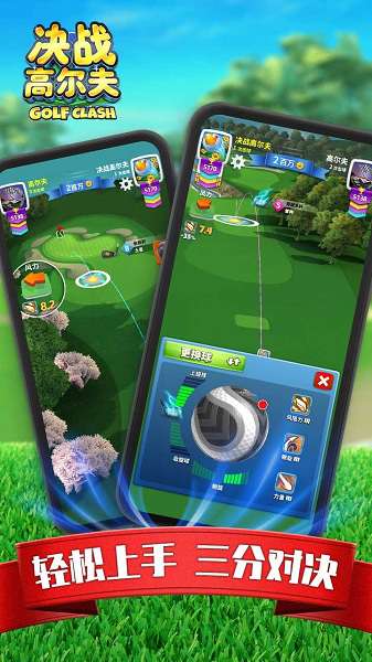 決戰(zhàn)高爾夫內(nèi)置菜單 1