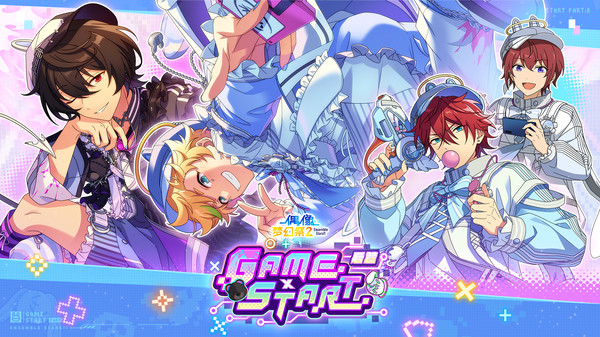 偶像梦幻祭2小米版 截图1