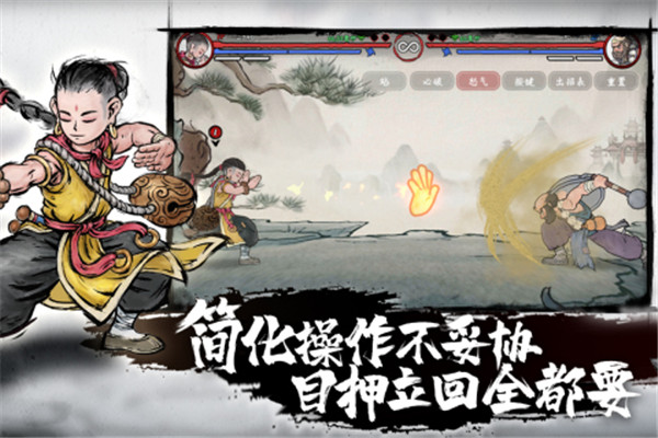 墨斗正版 截圖5