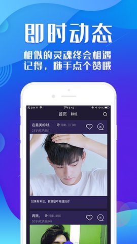wetty濕熱最新版 截圖1