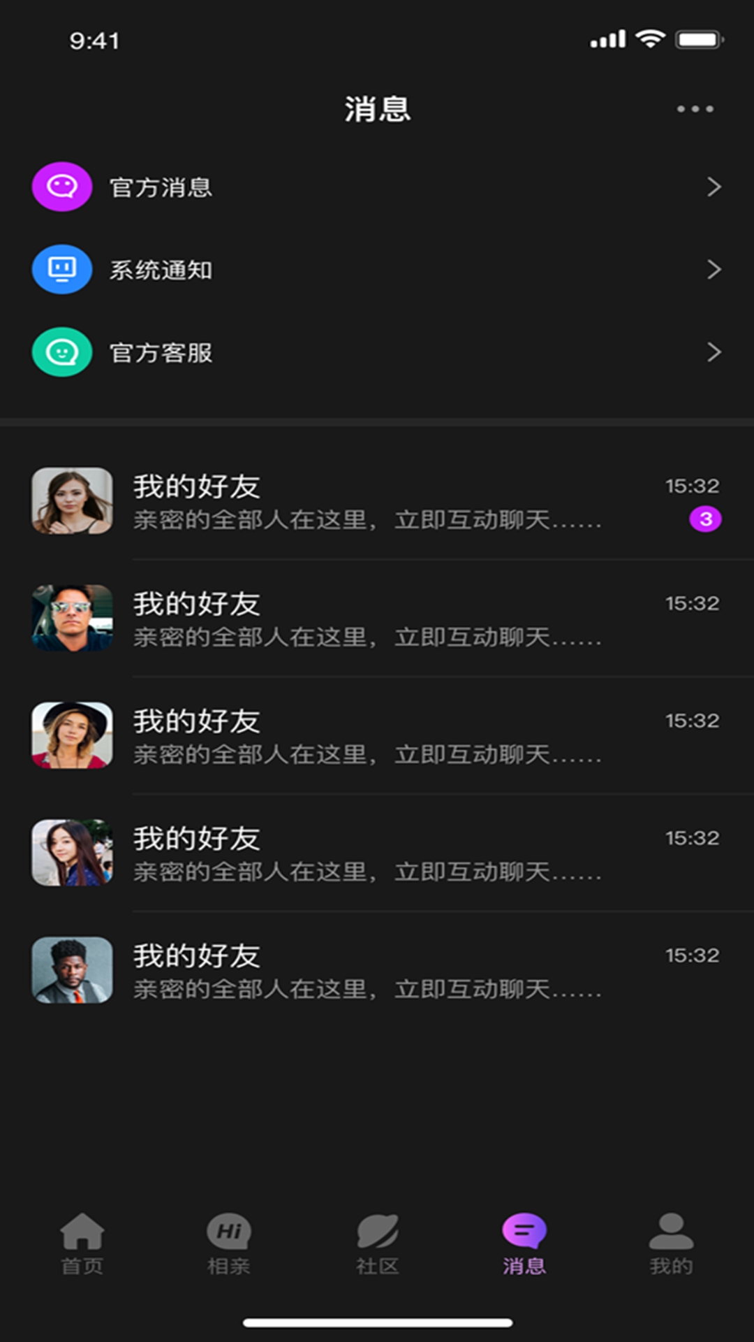 HI 截圖3