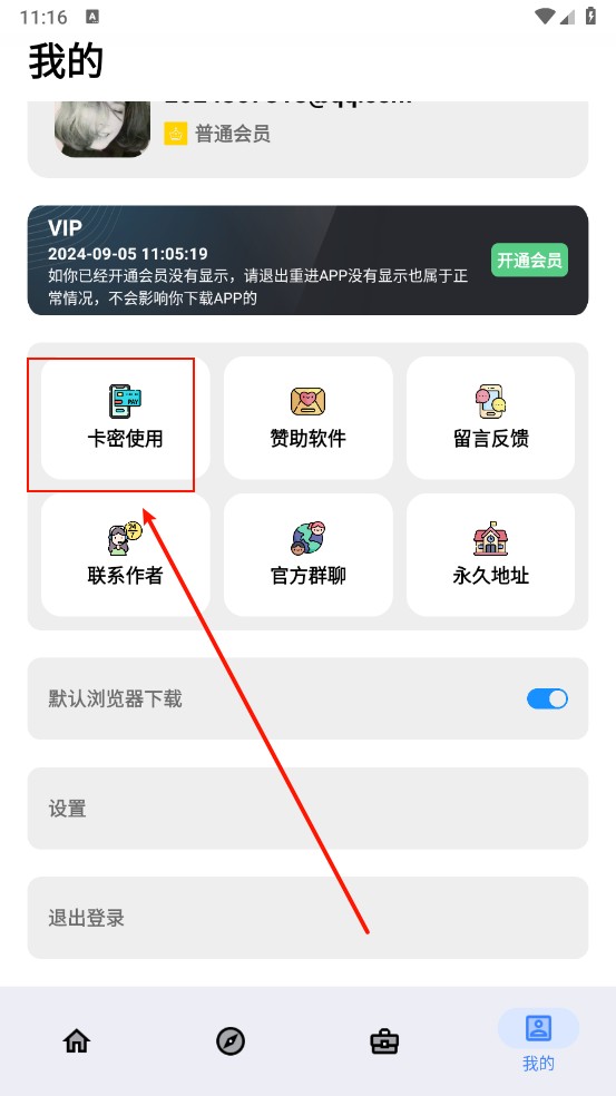 小阳软件库官网 1