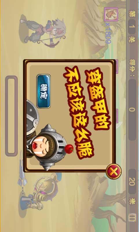 憤怒的小鳥(niǎo)：變形金剛手游 截圖1