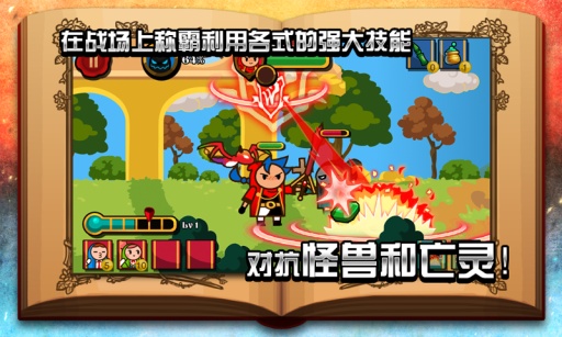 三国群英传隋唐 截图2