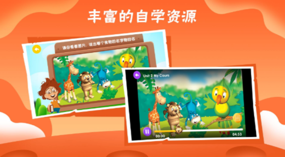 Bricube學生安卓版 截圖4