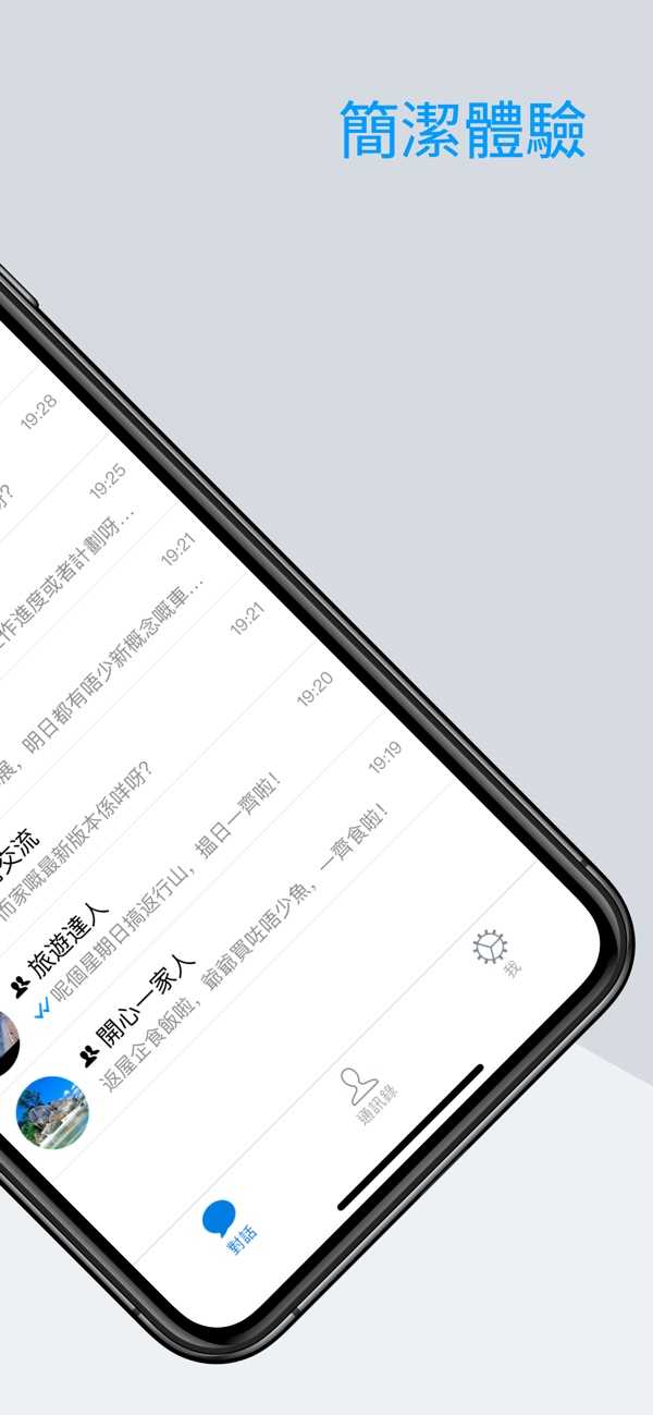 Sugram免费版 截图2