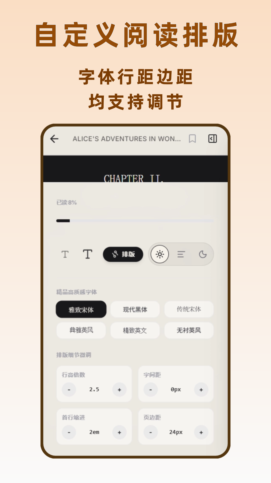 电子书阅读器 截图1