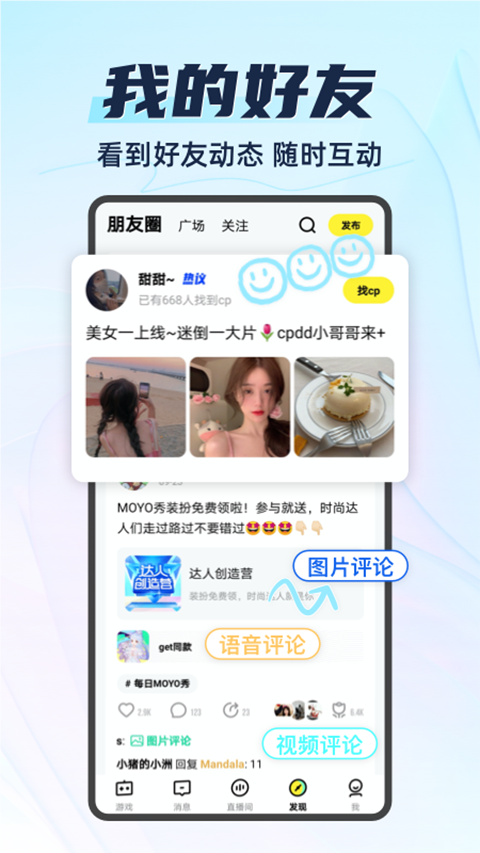 你画我猜online手机版 截图4