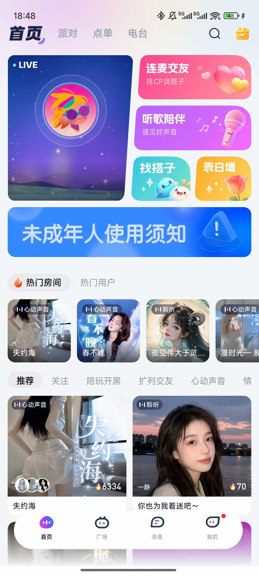 摘星貓 截圖3