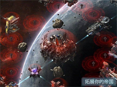VEGA星域星际制霸 截图3