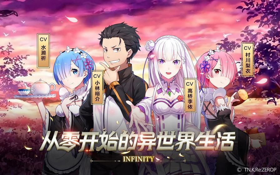 極略三國客戶端 截圖3