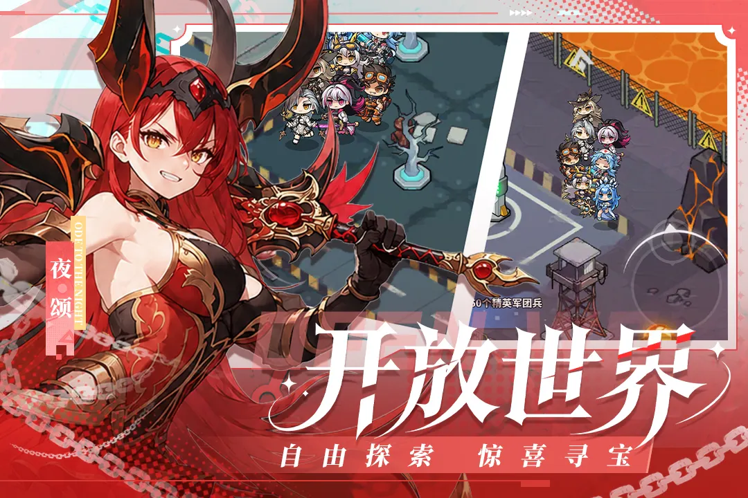 佣兵大冒险 截图5