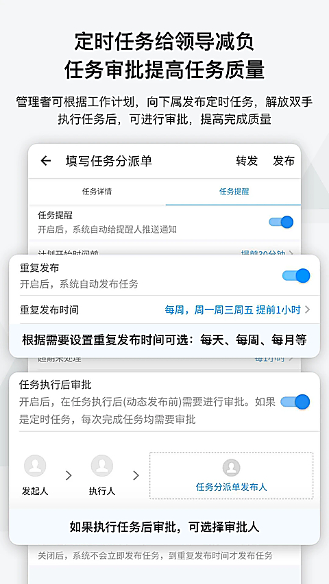 事事明 截图4
