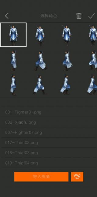 剧本编辑器手游 截图2