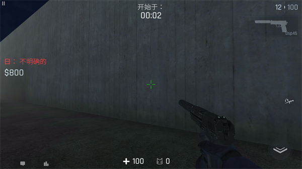 cs1.6手机版 截图2
