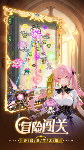 晴空双子安卓版 1