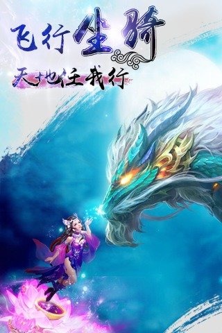 諸天求道 截圖4