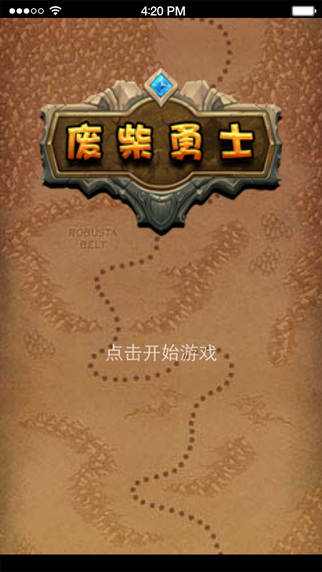 街頭霸王3新紀元美版 截圖2